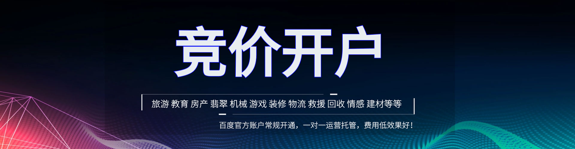 巍山sem怎么做